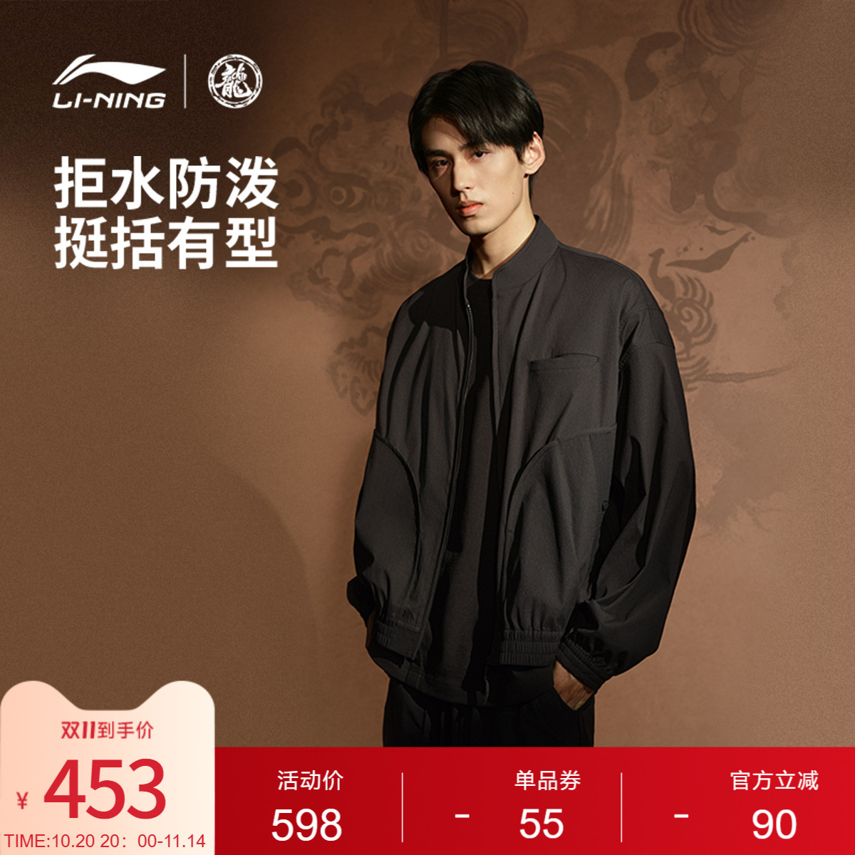 李宁男士宽松运动外套