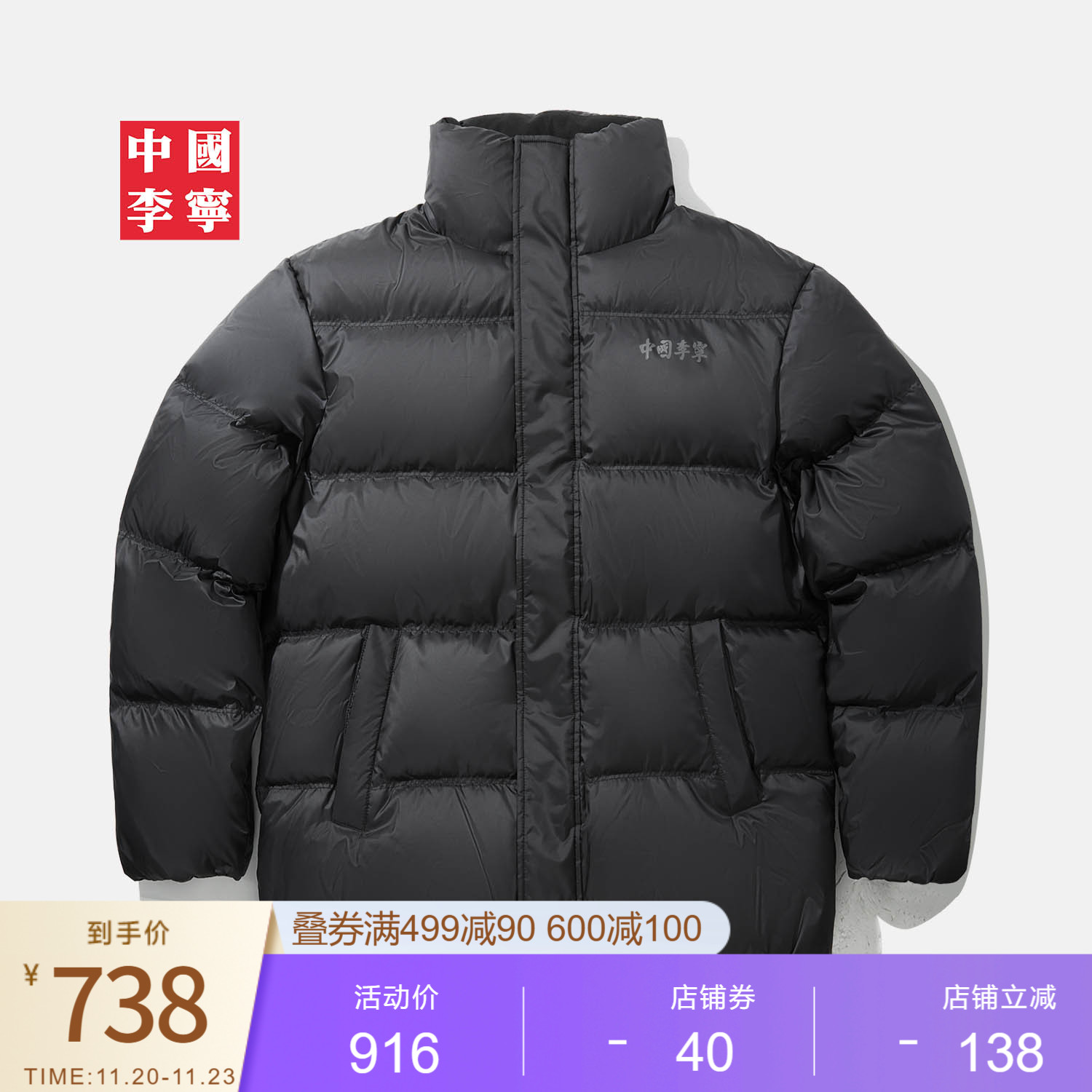 李宁防泼水宽松男女同款短羽绒服