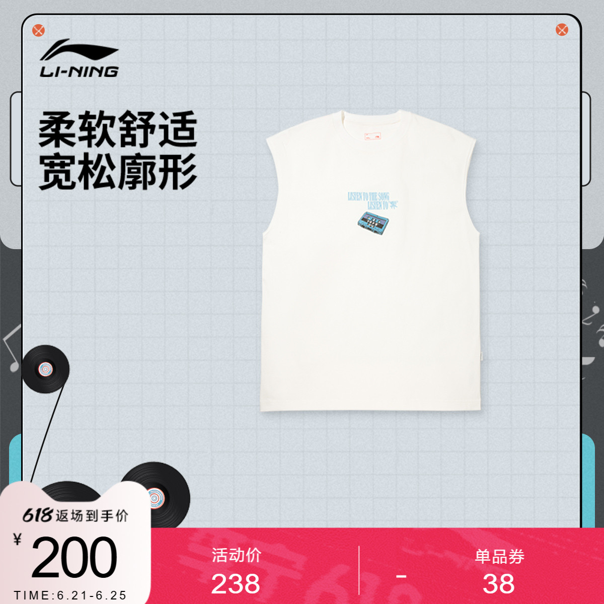 中国李宁背心男士2025新款男装上衣夏季宽松运动服