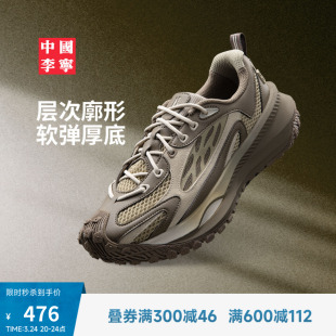 中国李宁运动鞋男女鞋春季新款情侣鞋子潮流户外低帮运动鞋