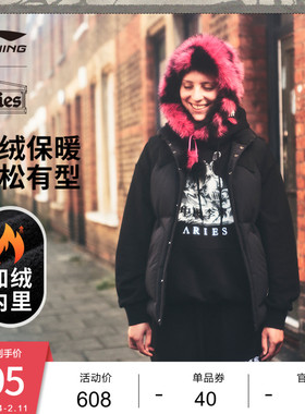 中国李宁Aries联名系列卫衣男女新款情侣冬季加绒宽松运动服