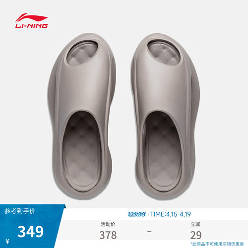 李宁云游Slay男女同款运动生活鞋