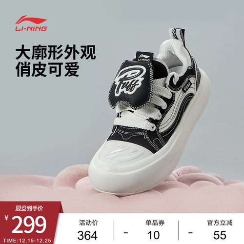 李宁泡芙Platform女运动生活鞋