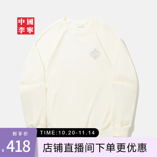 宽松运动服 情侣上衣冬季 中国李宁卫衣男士 女士2025新款