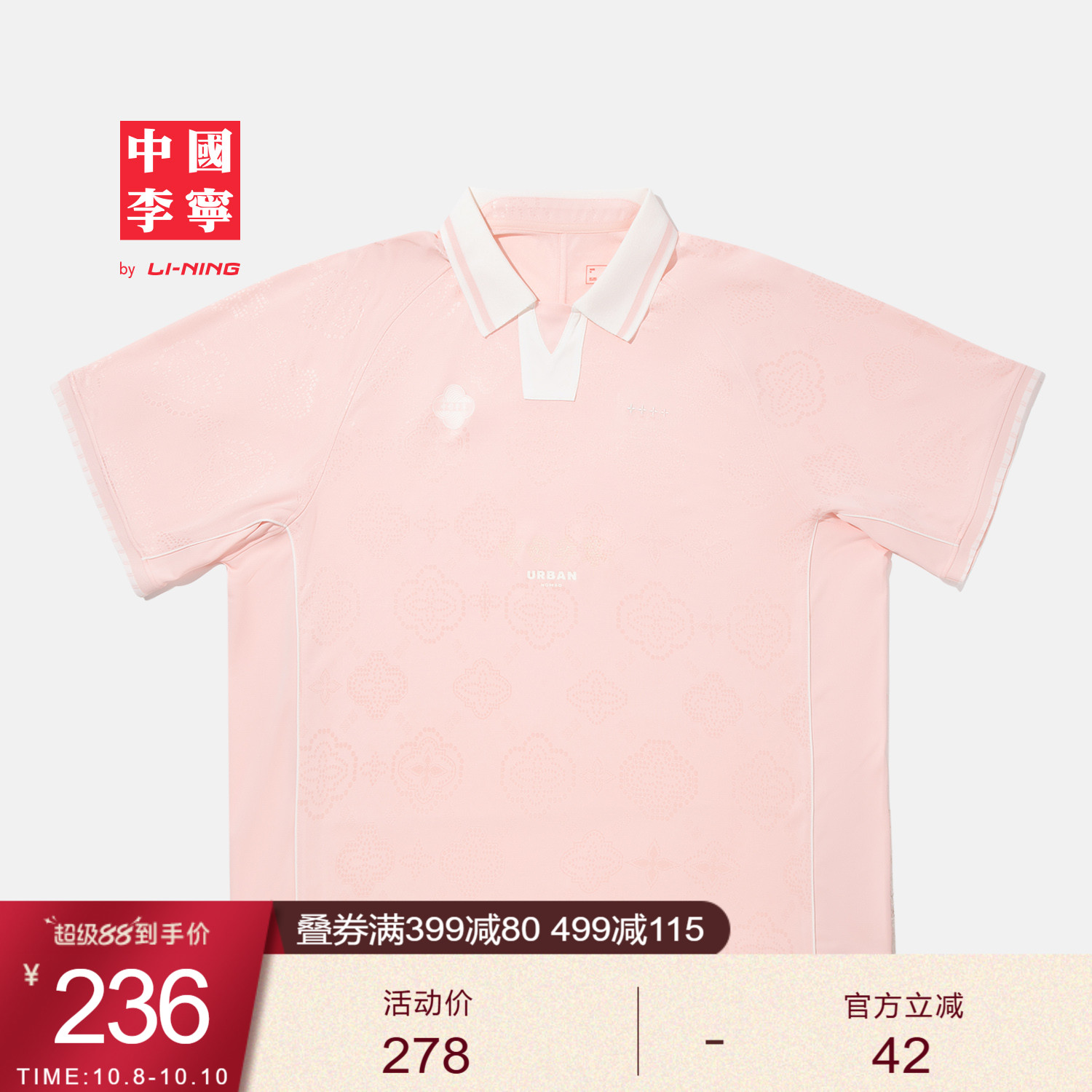 李宁宽松翻领女印花短袖POLO衫