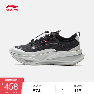 中国李宁飞电CRC LITE丨休闲鞋男女鞋防泼水缓震回弹增高运动鞋子