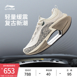 子潮流反光低帮运动鞋 中国李宁绝影VTG运动鞋 女士鞋 2025新款 女鞋