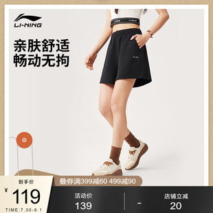 休闲针织运动裤 李宁短卫裤 宽松夏季 运动潮流系列女装 女士2025新款