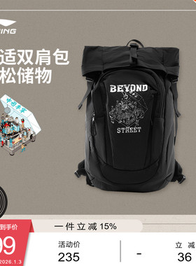 中国李宁 x Phil Hackett艺术家限定系列双肩包男女26新款运动包