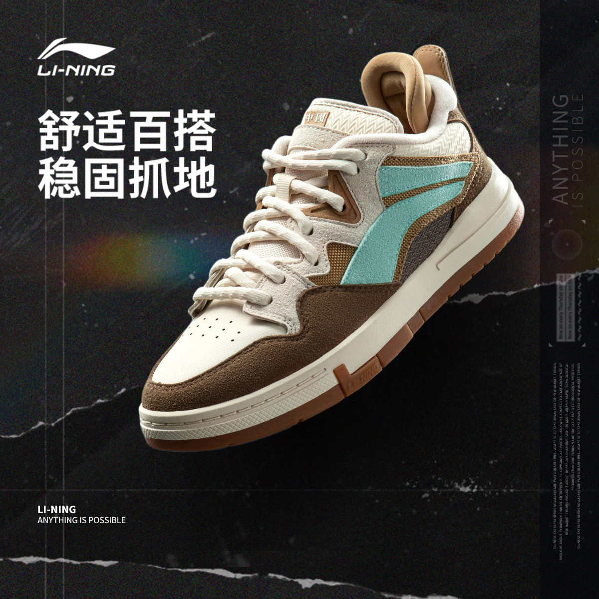 李宁惟吾PRO女板鞋滑板鞋