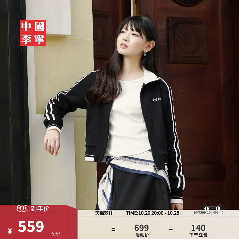 中国李宁复古运动系列2026新款女士上衣夹克休闲宽松拉链运动外套