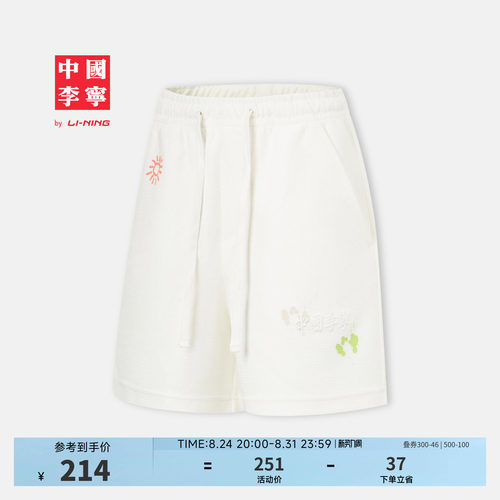 中国李宁女刺绣正品短卫裤运动裤