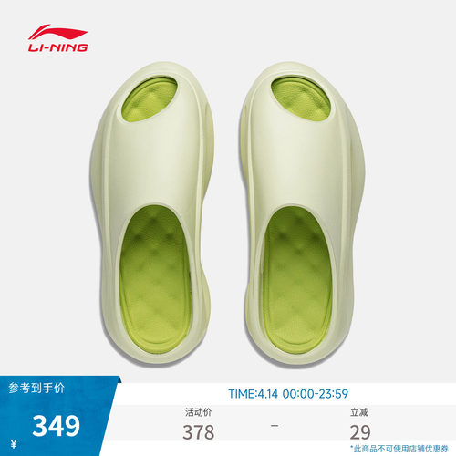 李宁云游Slay男女同款运动生活鞋