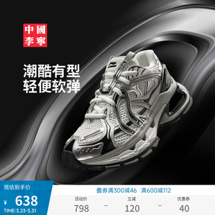 中国李宁烈骏BOW SE运动鞋情侣款男女新款鞋子潮流低帮运动老爹鞋