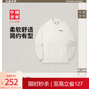 毛圈宽松运动服 情侣上衣冬季 中国李宁卫衣男士 女士2025新款