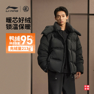 中国李宁功夫系列羽绒服男士新款上衣冬季宽松运动服