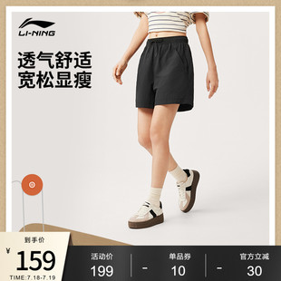 梭织运动裤 李宁运动短裤 宽松夏季 运动潮流系列女装 女士2025新款