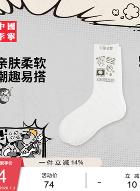 中国李宁Atticus Torre艺术家限定系列袜子男女新款运动袜