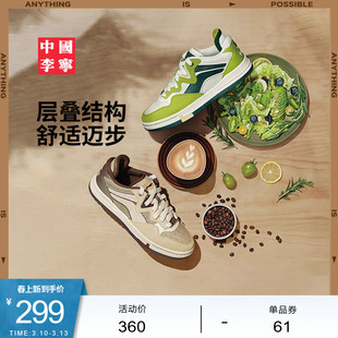 中国李宁惟吾 PRO滑板鞋男女鞋新款情侣鞋子滑板鞋低帮运动鞋