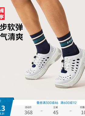 中国李宁盘古TREK拖鞋男女鞋情侣夏季透气潮流户外溯溪运动鞋