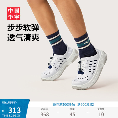 中国李宁男女同款运动拖鞋