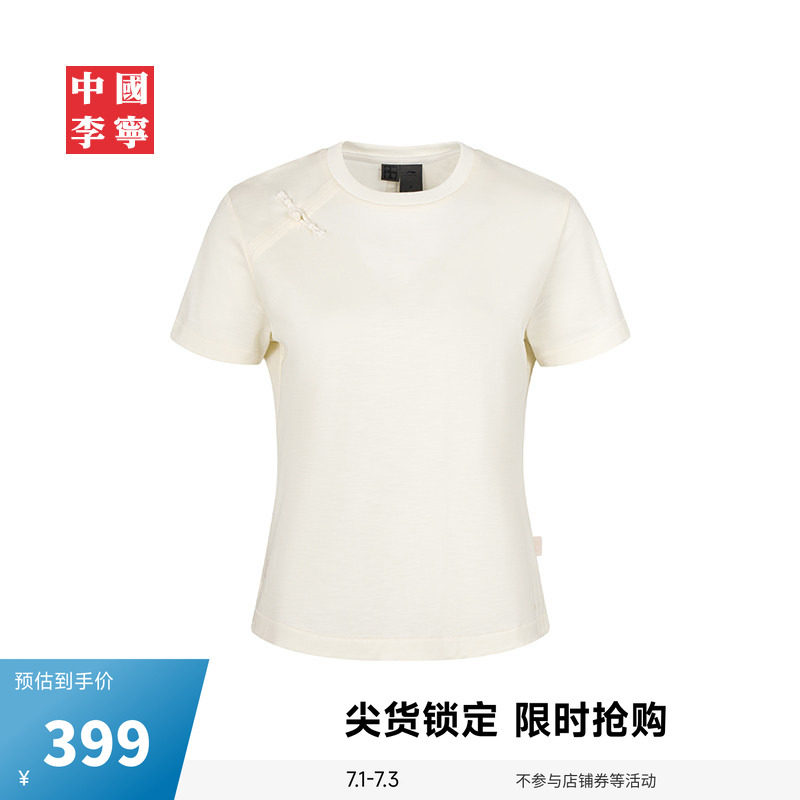 中国李宁功夫系列2026夏季新款女士运动凉感透气T恤短袖