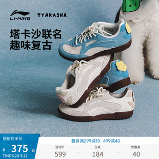 中国李宁TYAKASHA联名系列运动鞋男女鞋新款潮流低帮运动鞋