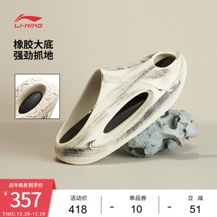 2.0 缓震回弹外穿运动鞋 拖鞋 2025新款 子 男女鞋 中国李宁云游SLAY