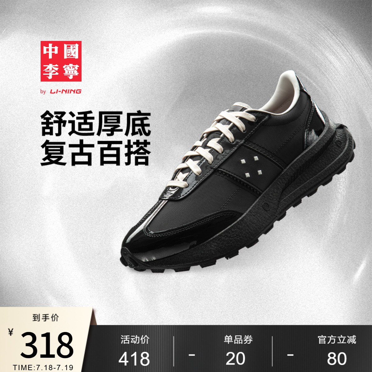李宁男女同款官方正品中国李宁鞋