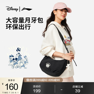 李宁｜迪士尼米奇联名系列斜挎包男包女包2025新运动包