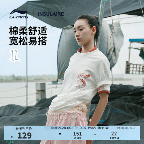 中国李宁男女同款短袖文化衫
