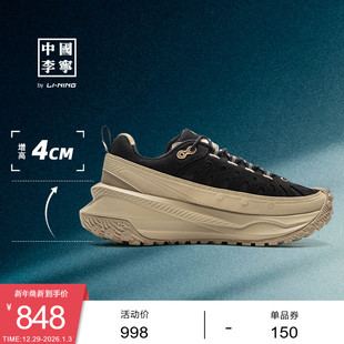 休闲鞋 MEDM 25新款 日进斗金联名系列游侠CRC男女同款 中国李宁