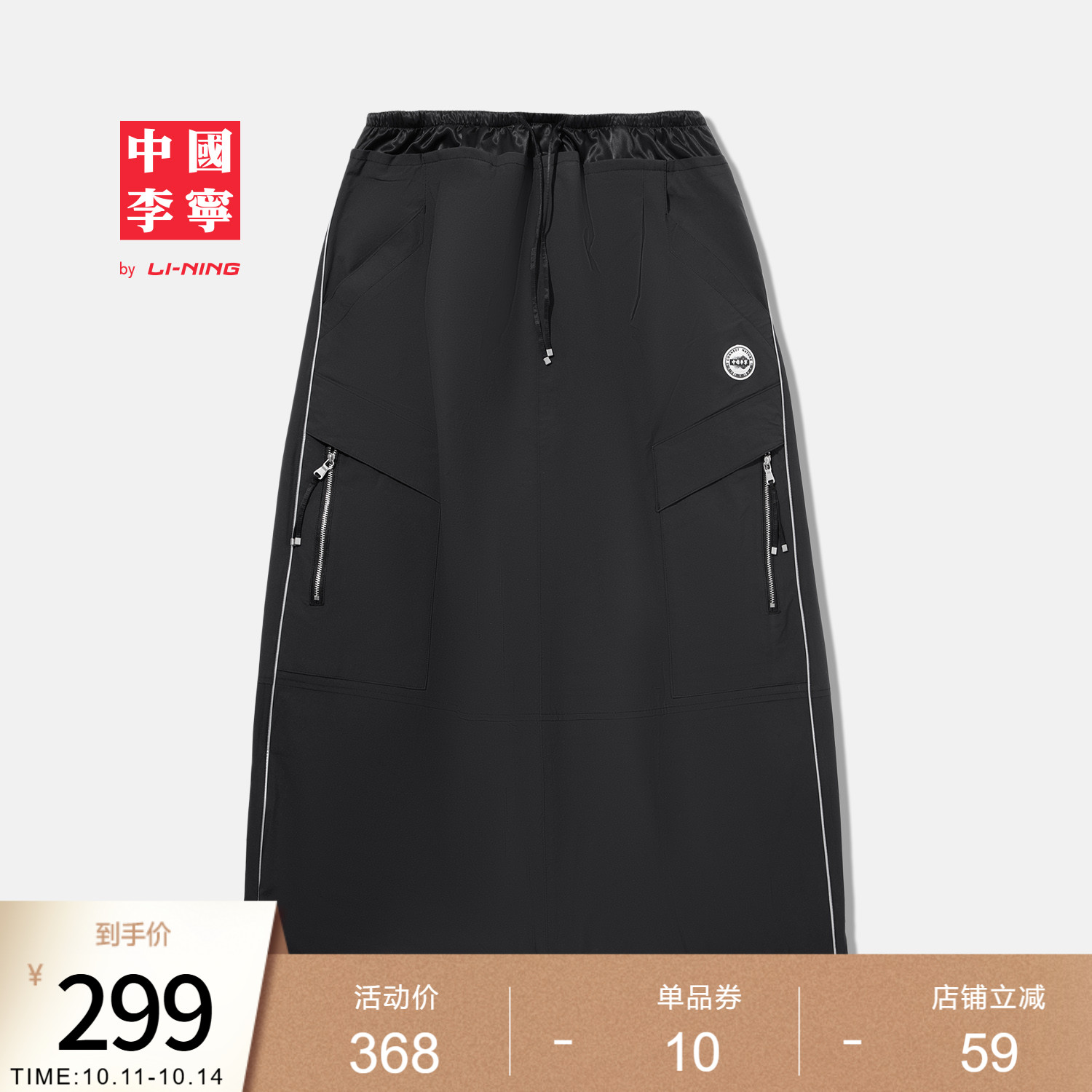 李宁宽松女官方正品长裙运动裙