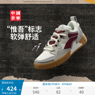 中国李宁SWAG BOOM滑板男女鞋新款情侣板鞋低帮运动鞋