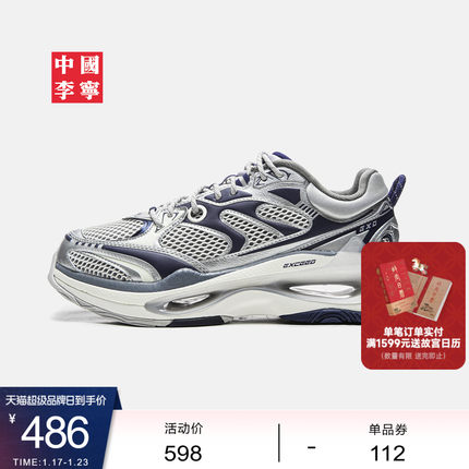 中国李宁超越infinity运动鞋男女鞋新款情侣潮流低帮运动鞋