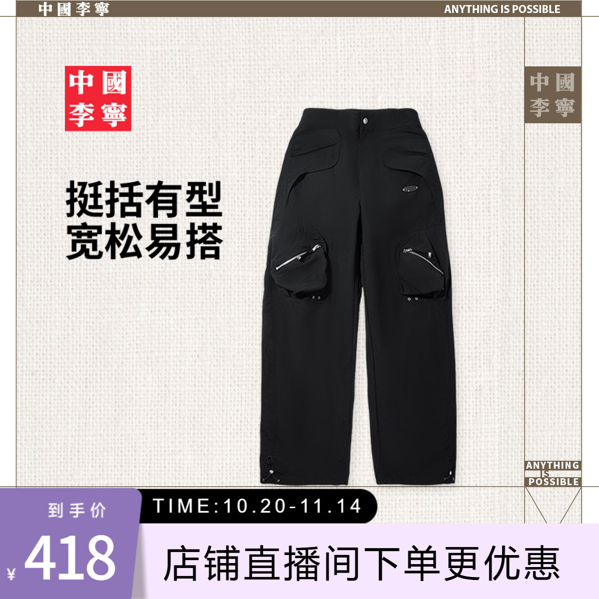 中国李宁运动长裤女士工装裤2025冬季新款女装裤子女子宽松运动裤