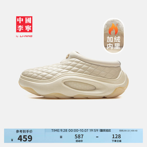 中国李宁䨻云游SNOWMULE运动鞋