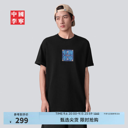 中国李宁潮流户外系列适运动T恤
