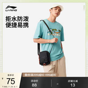 运动生活系列防泼水反光运动包 李宁斜挎包男包女包2025新款
