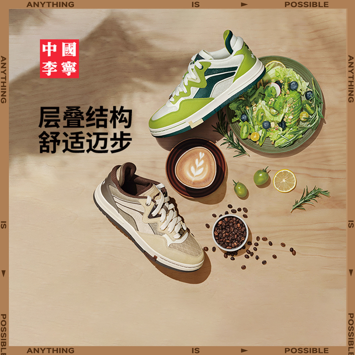 李宁惟吾PRO男女同款运动生活鞋