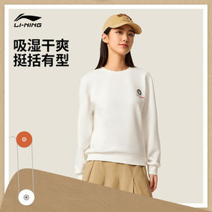 李宁卫衣女士25新款 休闲上衣针织运动服 运动潮流系列圆领女装 秋季