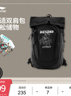 中国李宁 x Phil Hackett艺术家限定系列双肩包男女26新款运动包