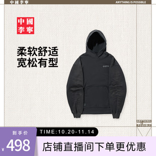 连帽毛圈宽松运动服 情侣上衣冬季 中国李宁卫衣男士 女士2025新款