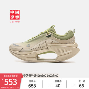 科技缓震男子反光运动鞋 25新款 男鞋 中国李宁绝影VTG休闲鞋