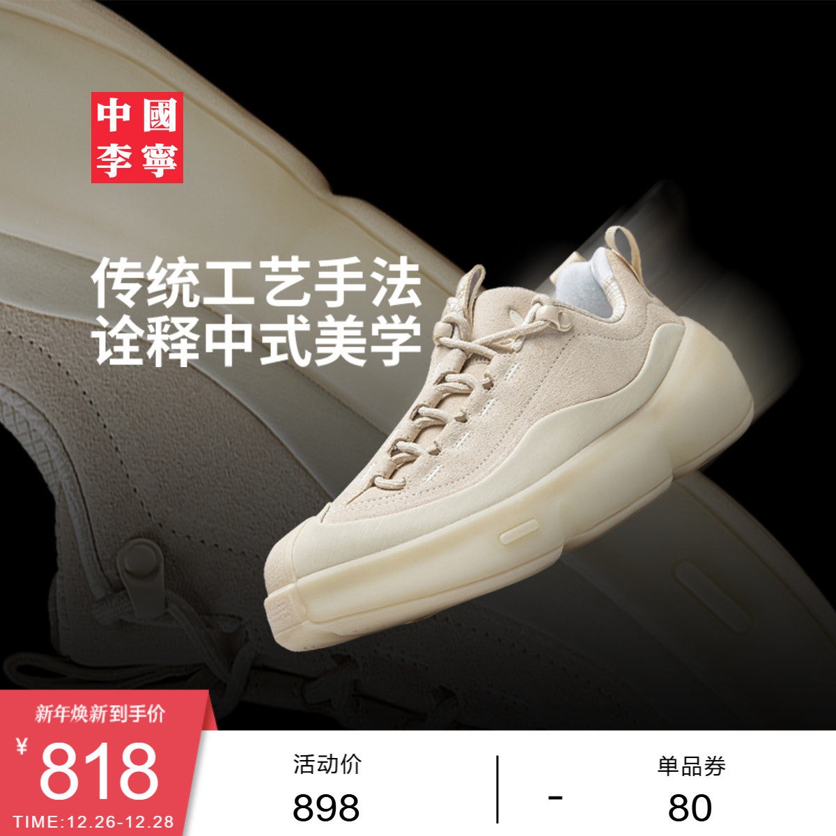 中国李宁悟道ACE 3.0 | 运动鞋男女鞋2025秋冬新品潮流低帮运动鞋