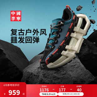 中国李宁盘古2.0运动鞋男女鞋新款情侣潮流反光低帮运动鞋