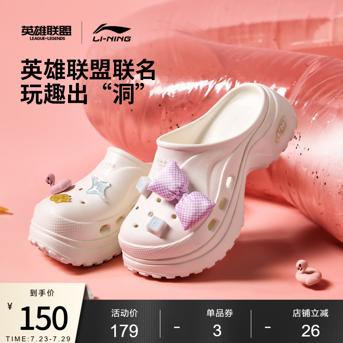 李宁PROJECT*穆勒拖鞋女