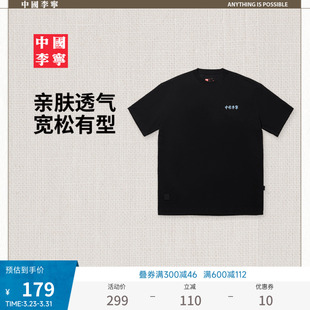 中国李宁T恤男士女士2026新款情侣上衣运动衣夏季宽松运动服