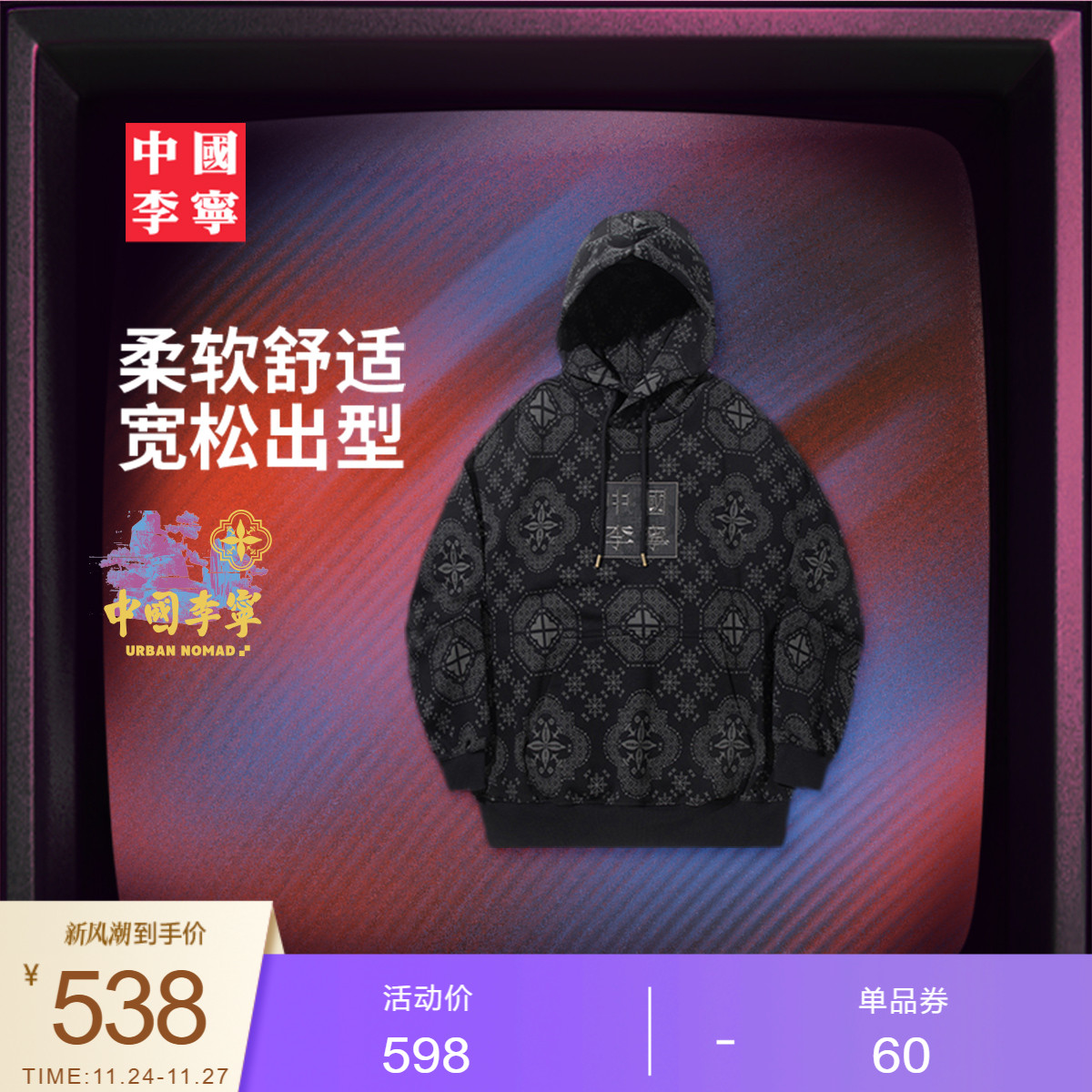 中国李宁卫衣男士女士2025新款情侣上衣秋季纯棉毛圈宽松运动服