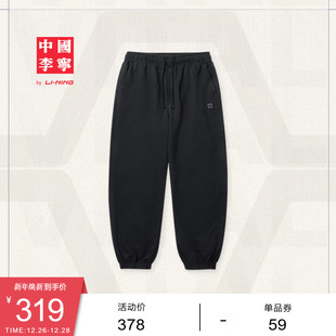秋季 2024新款 男装 裤 中国李宁vital系列卫裤 子宽松运动裤 男士